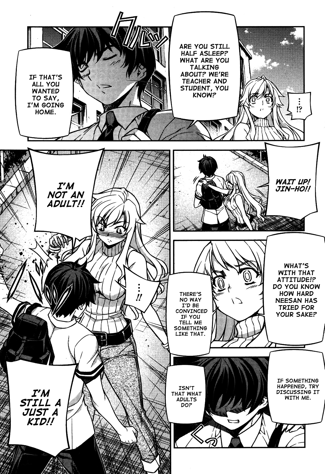 Unbalance x Unbalance Chapter 77 - Page 9