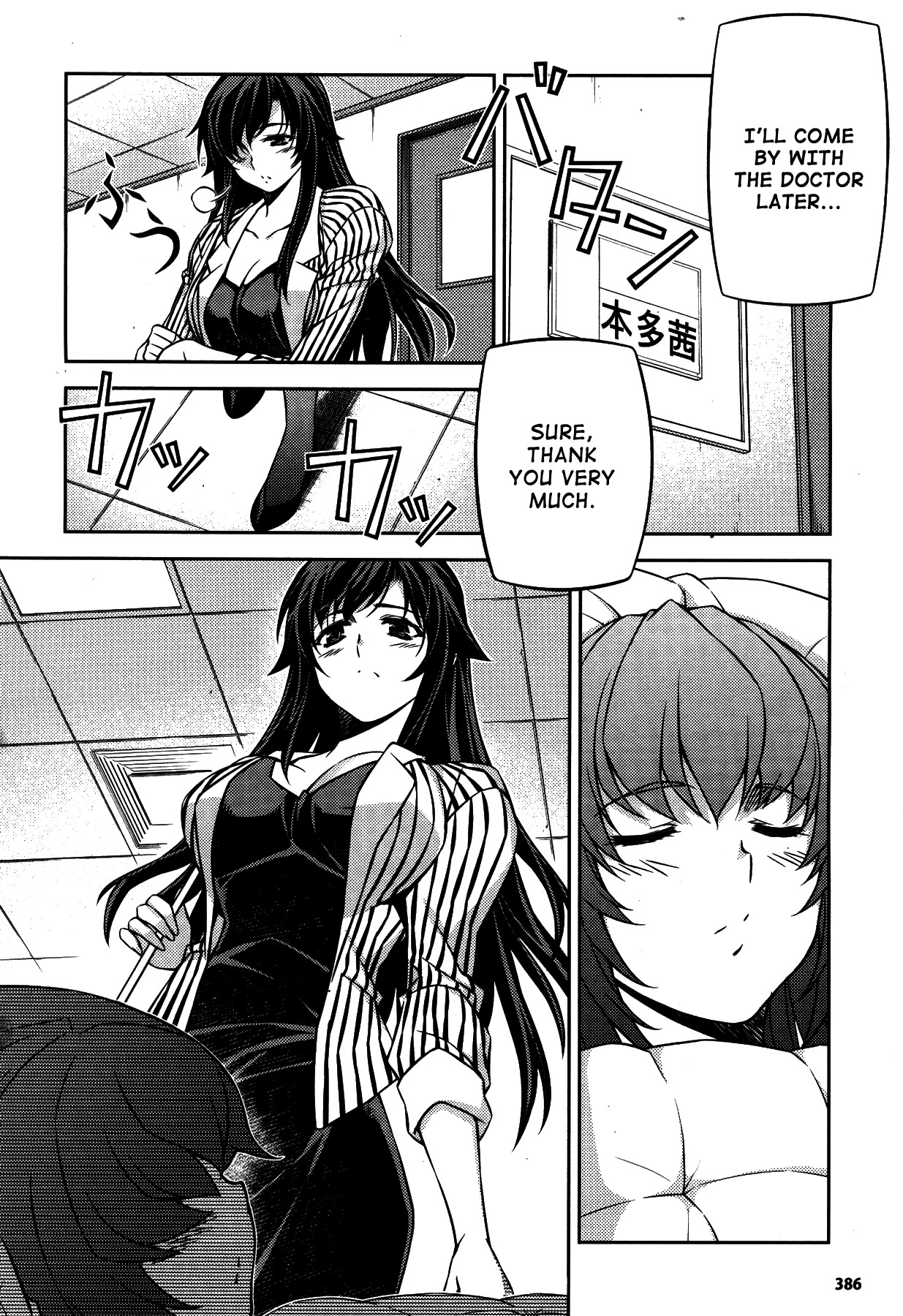 Unbalance x Unbalance Chapter 78 - Page 13
