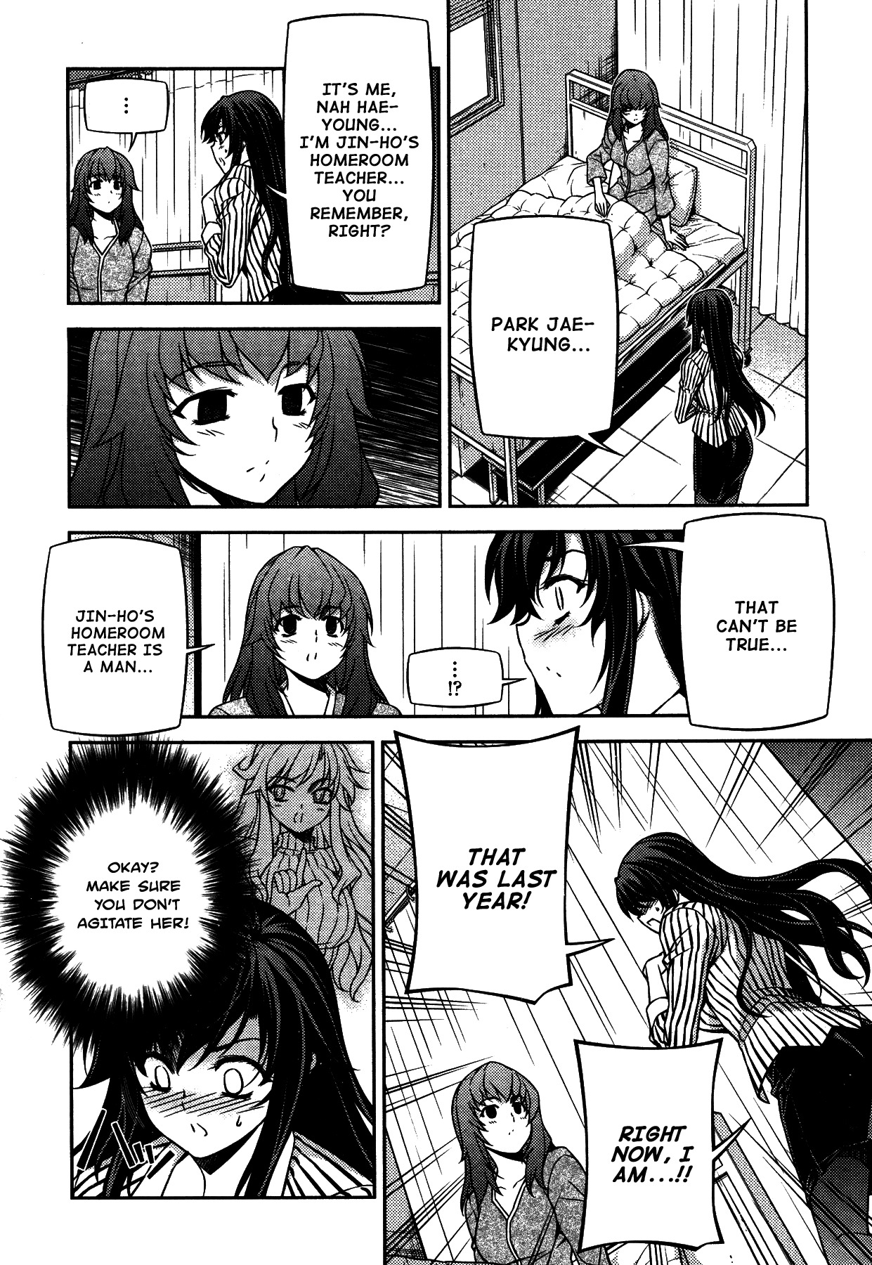 Unbalance x Unbalance Chapter 78 - Page 15