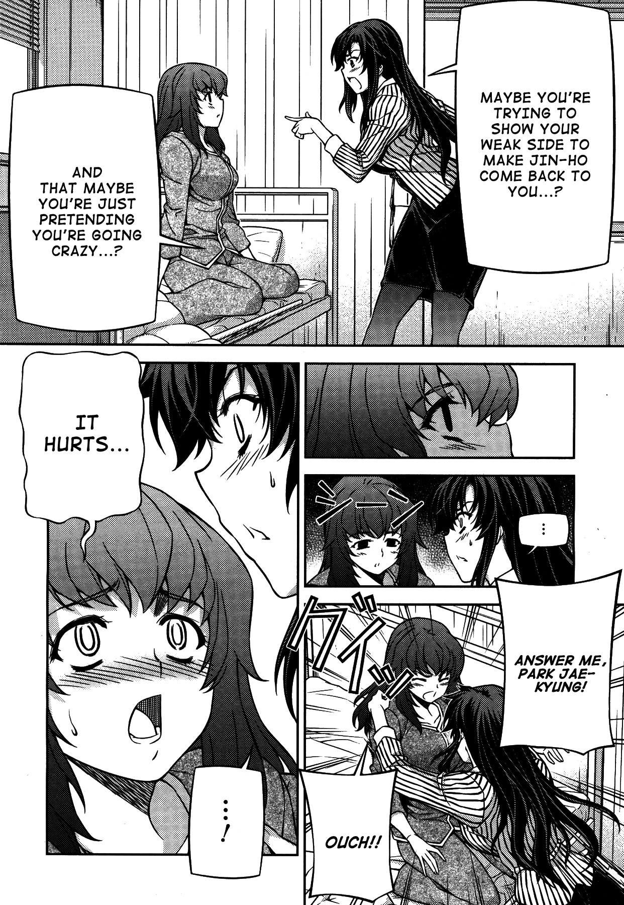 Unbalance x Unbalance Chapter 78 - Page 17