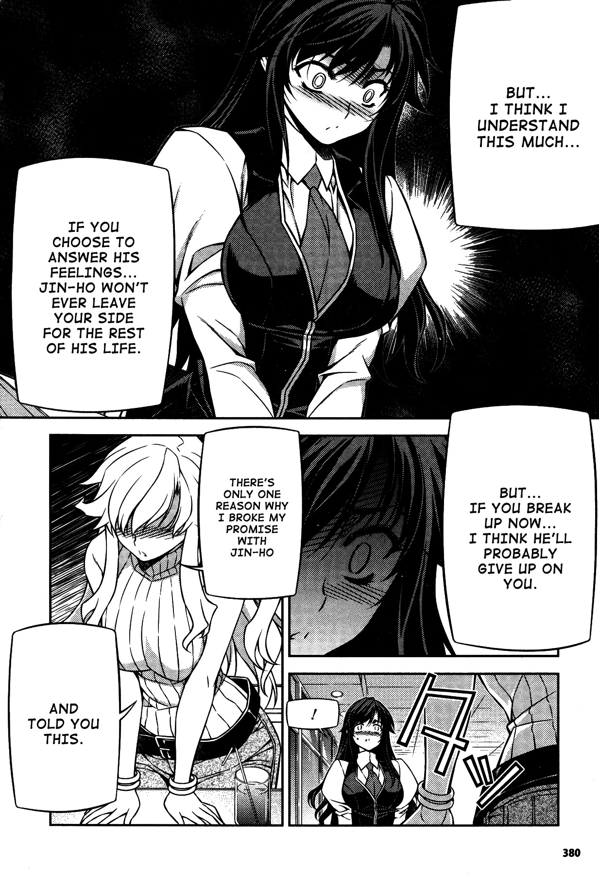 Unbalance x Unbalance Chapter 78 - Page 7