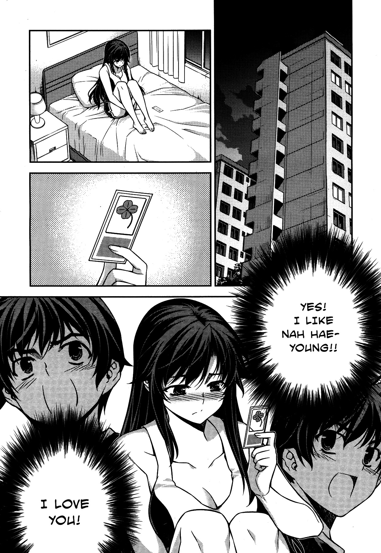 Unbalance x Unbalance Chapter 78 - Page 9