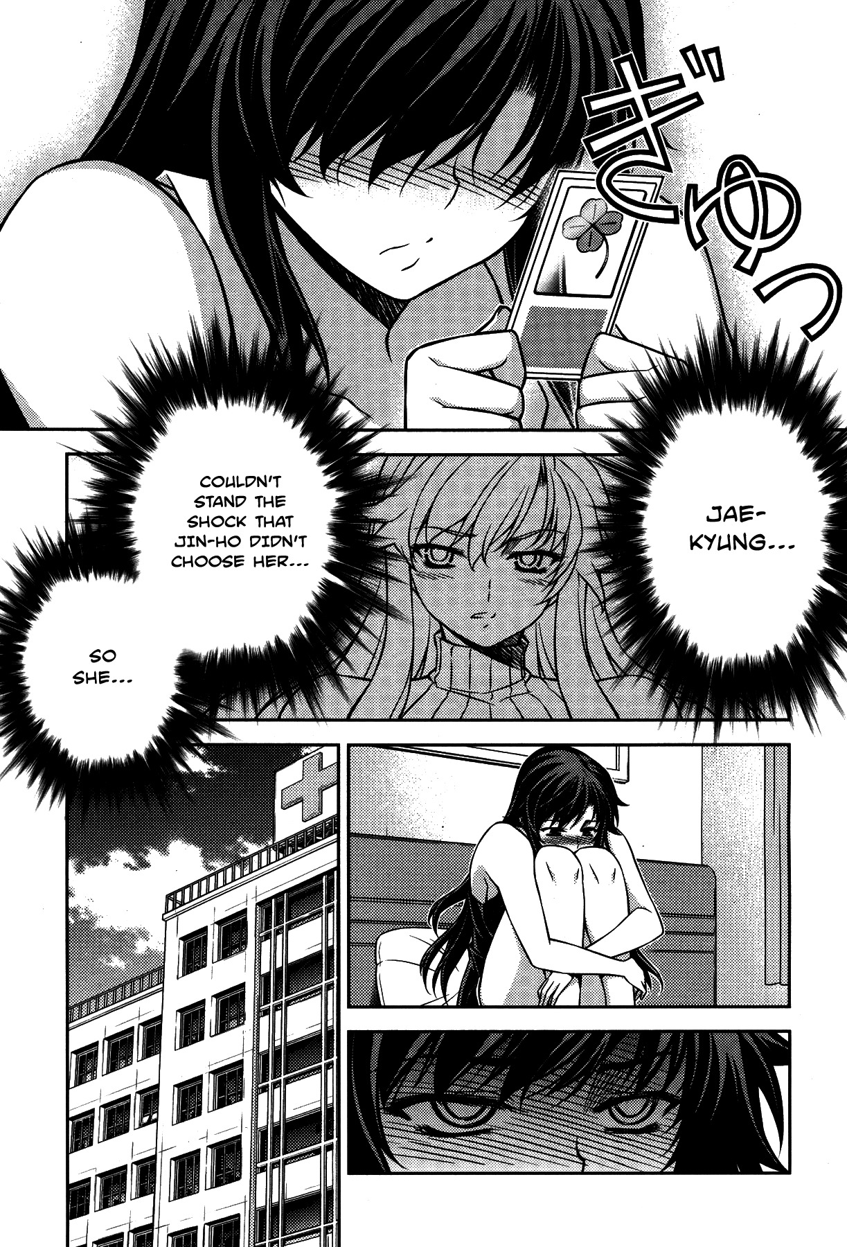 Unbalance x Unbalance Chapter 78 - Page 10