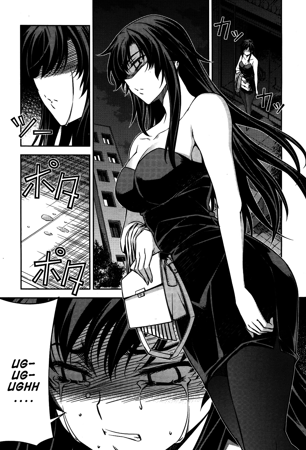 Unbalance x Unbalance Chapter 79 - Page 15