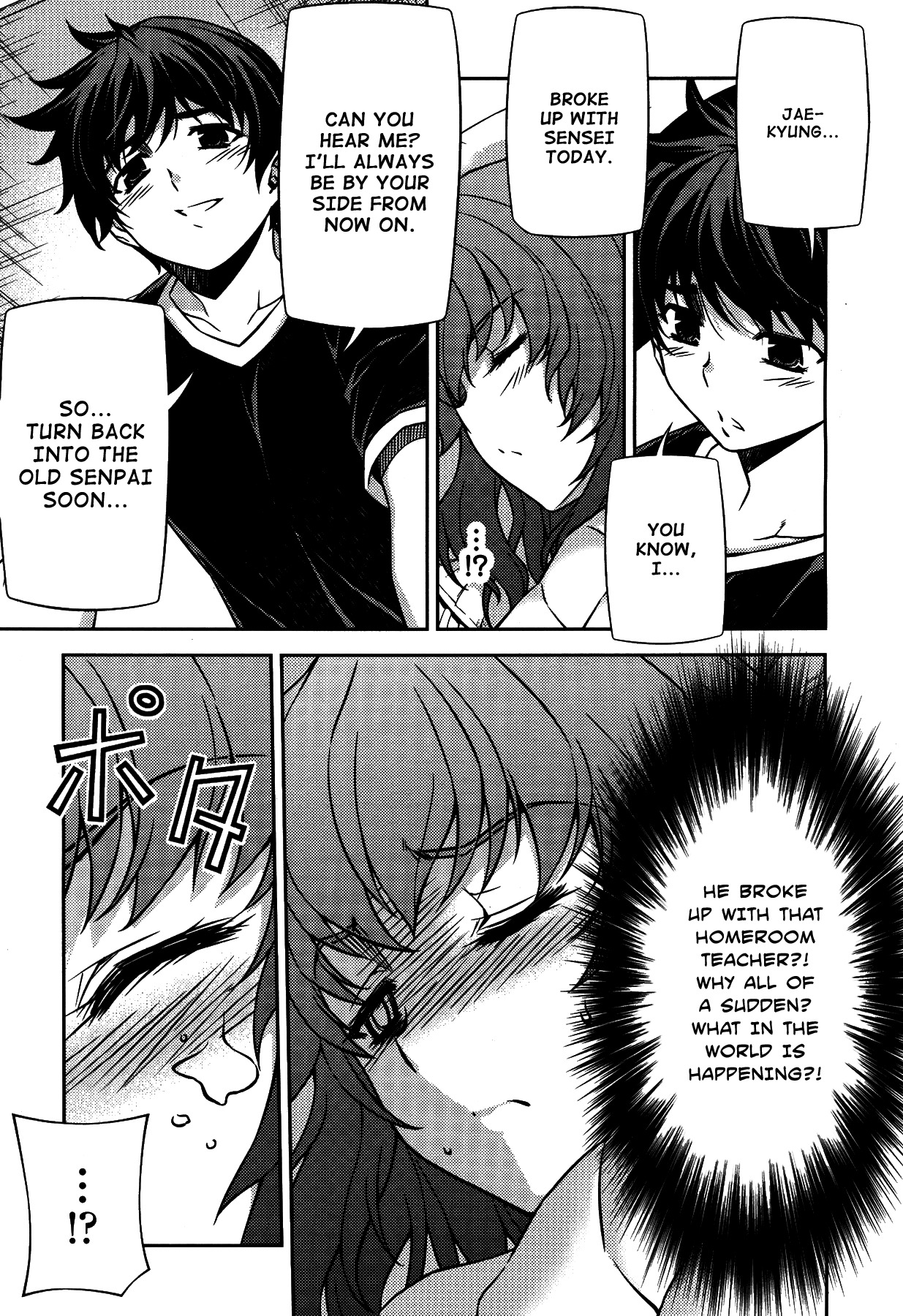 Unbalance x Unbalance Chapter 79 - Page 19