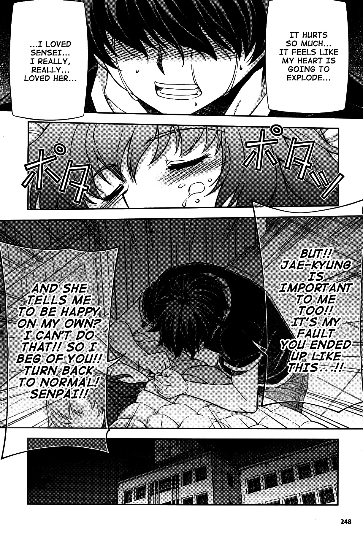 Unbalance x Unbalance Chapter 79 - Page 20