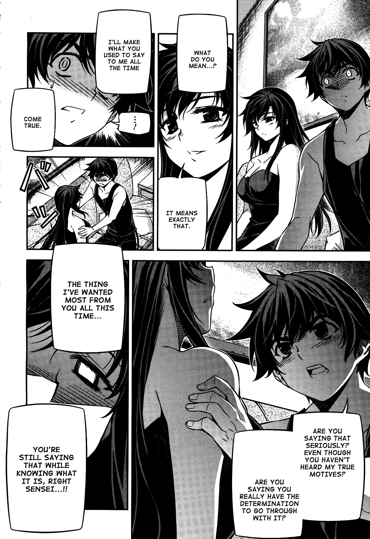 Unbalance x Unbalance Chapter 79 - Page 6
