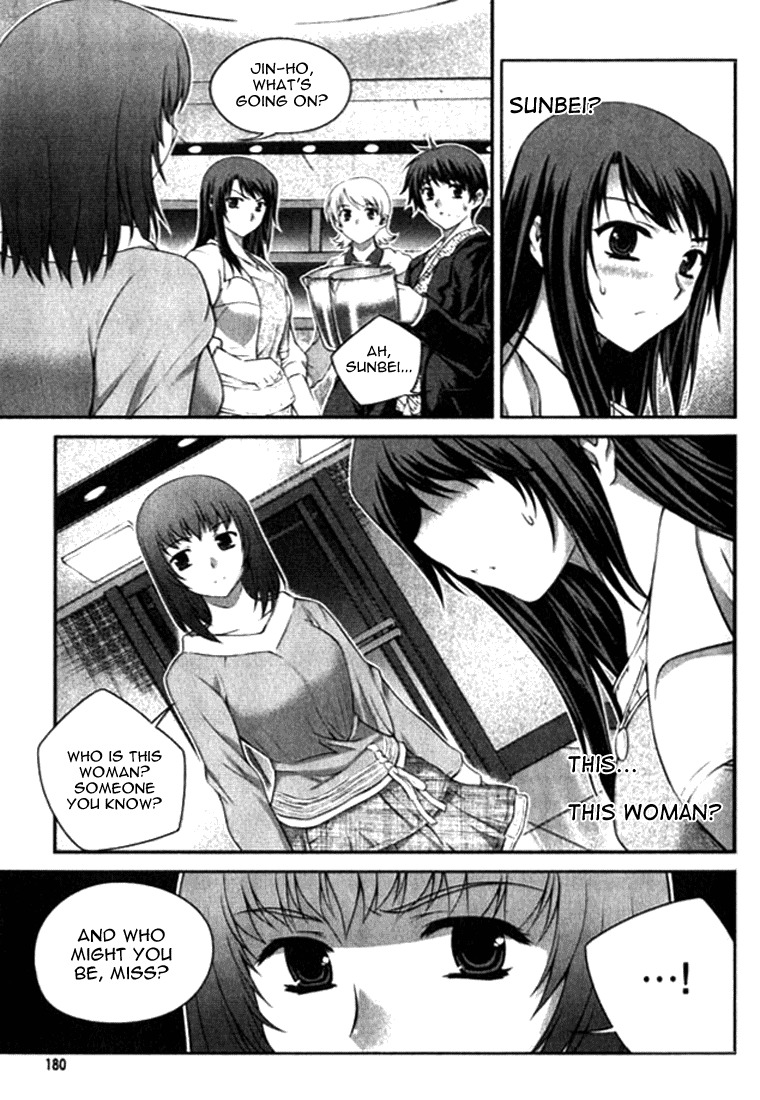 Unbalance x Unbalance Chapter 8 - Page 2