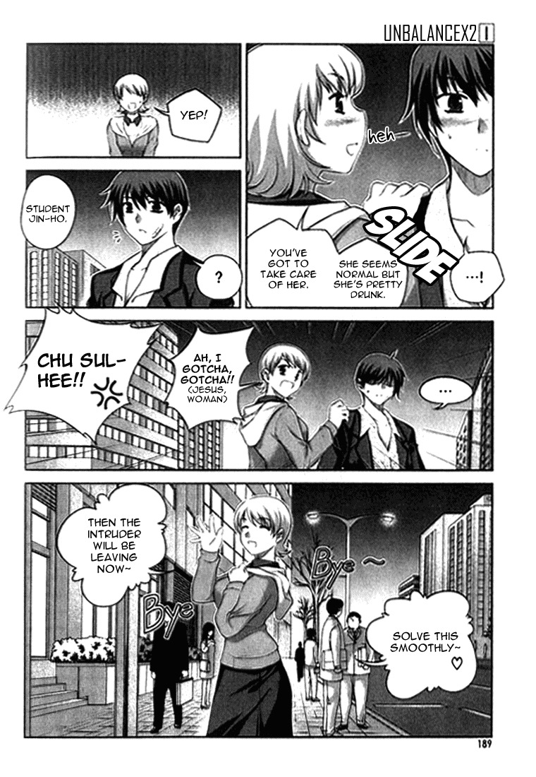 Unbalance x Unbalance Chapter 8 - Page 11
