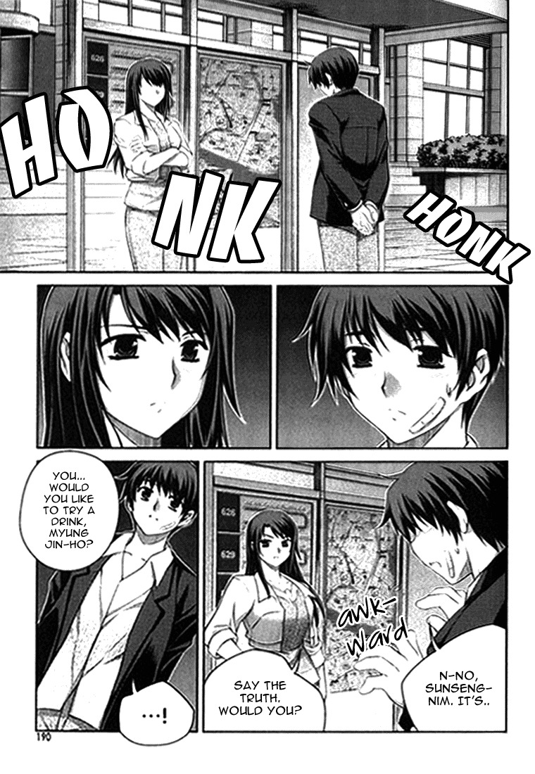 Unbalance x Unbalance Chapter 8 - Page 12