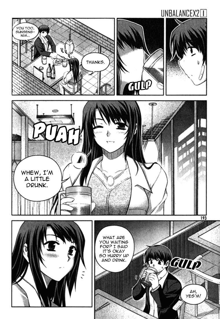 Unbalance x Unbalance Chapter 8 - Page 15