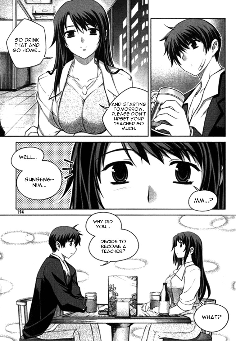 Unbalance x Unbalance Chapter 8 - Page 16