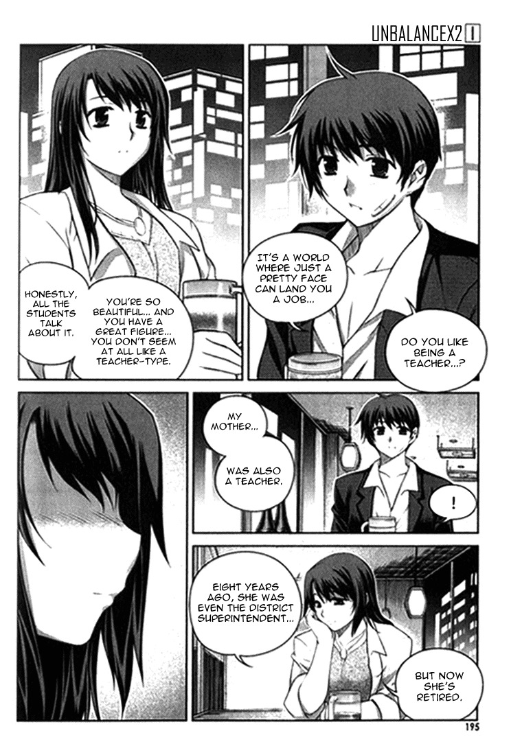 Unbalance x Unbalance Chapter 8 - Page 17