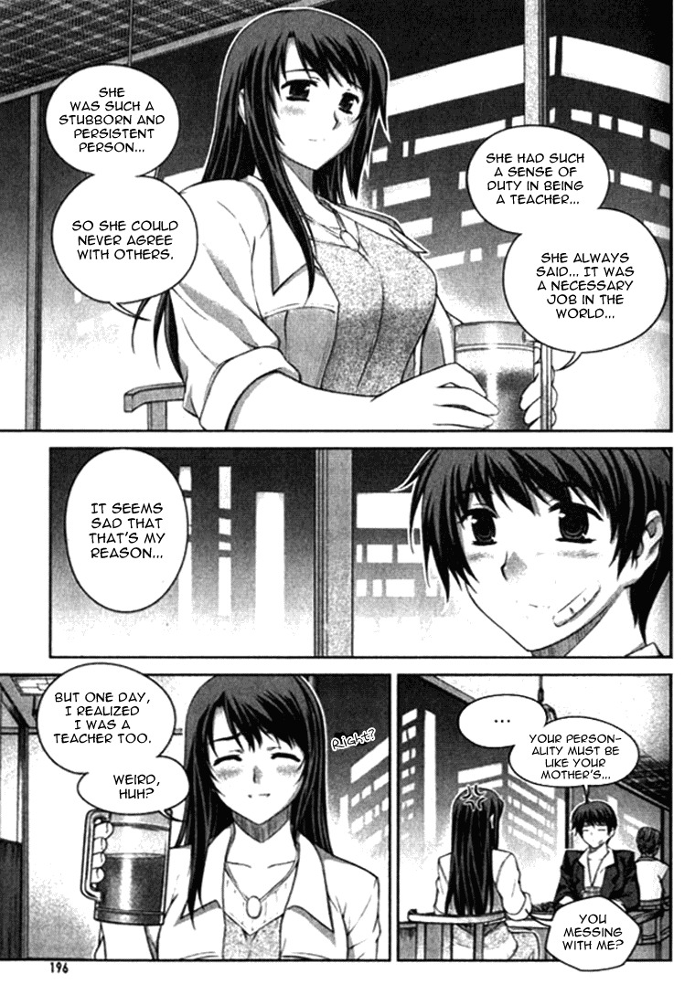 Unbalance x Unbalance Chapter 8 - Page 18