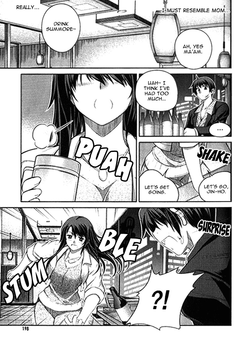 Unbalance x Unbalance Chapter 8 - Page 20
