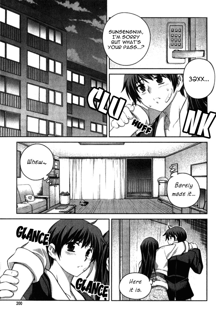 Unbalance x Unbalance Chapter 8 - Page 22
