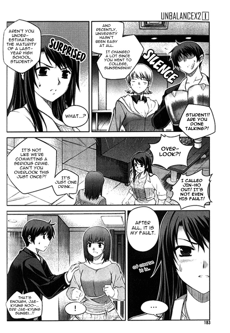 Unbalance x Unbalance Chapter 8 - Page 5