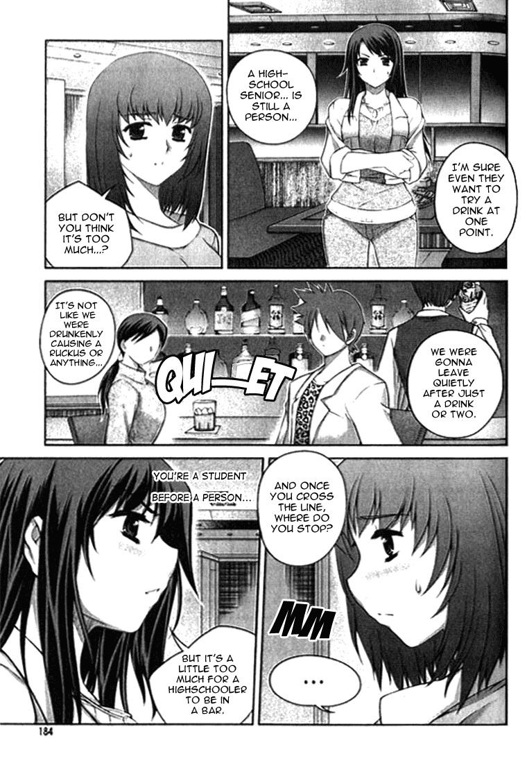 Unbalance x Unbalance Chapter 8 - Page 6