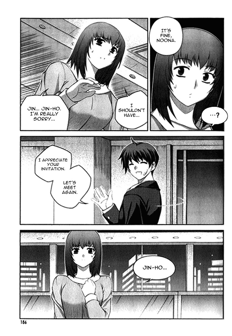Unbalance x Unbalance Chapter 8 - Page 8