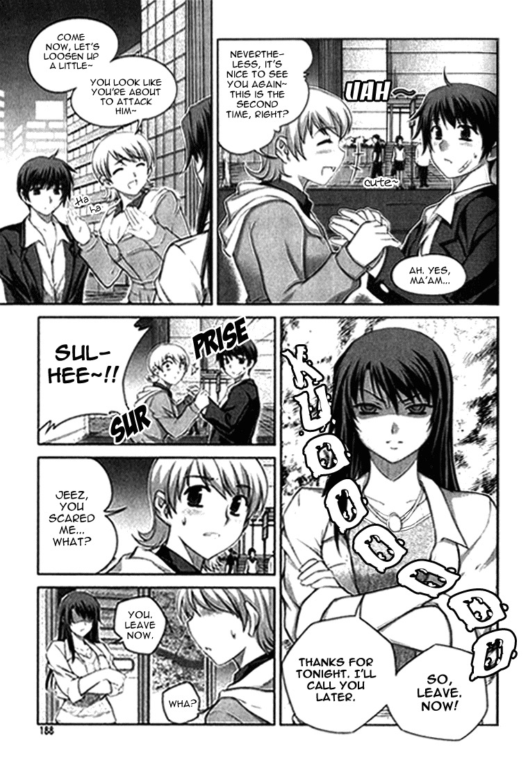 Unbalance x Unbalance Chapter 8 - Page 10