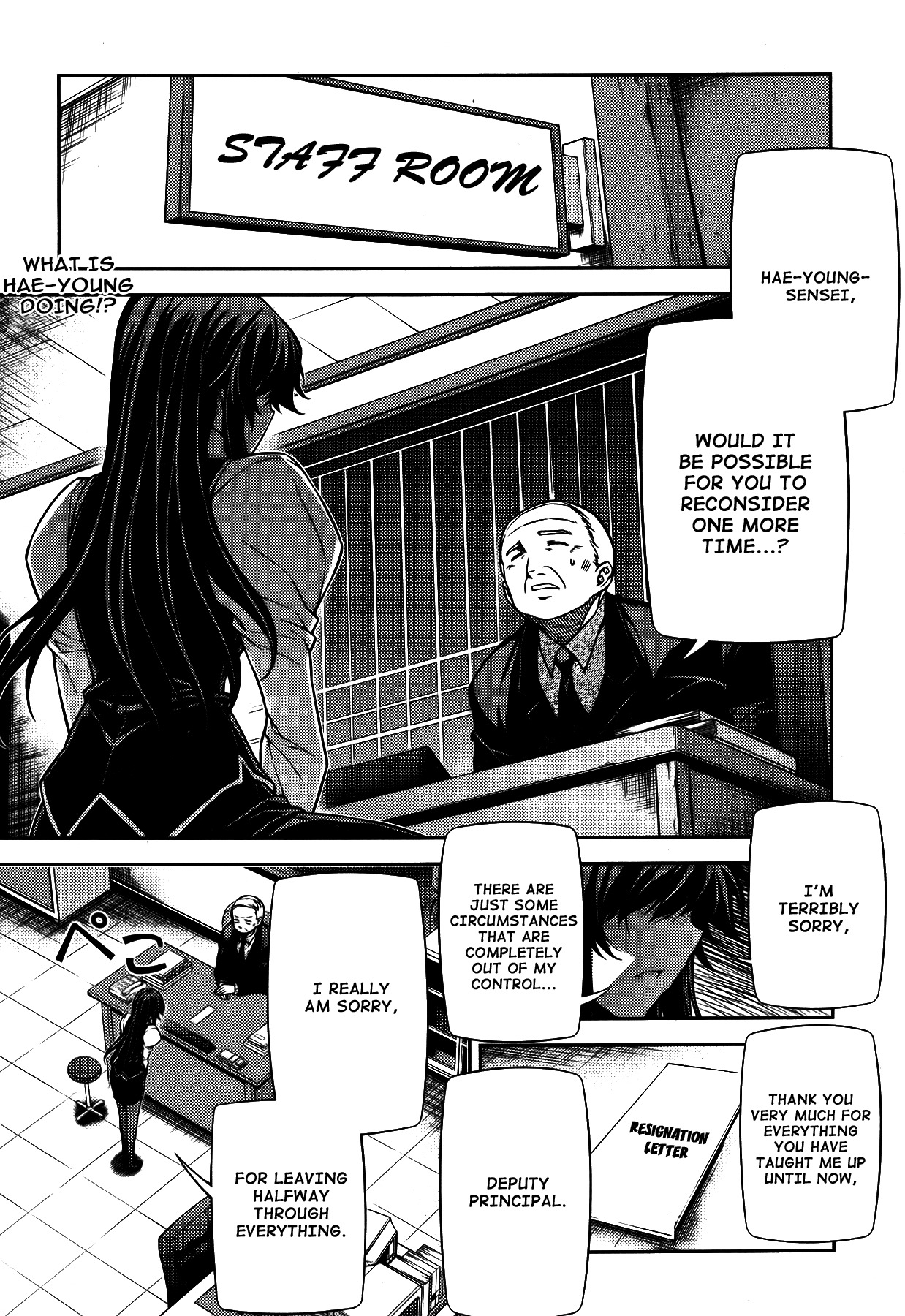 Unbalance x Unbalance Chapter 80 - Page 3