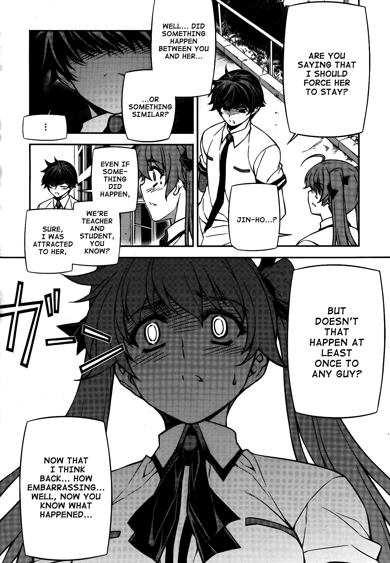 Unbalance x Unbalance Chapter 80 - Page 8