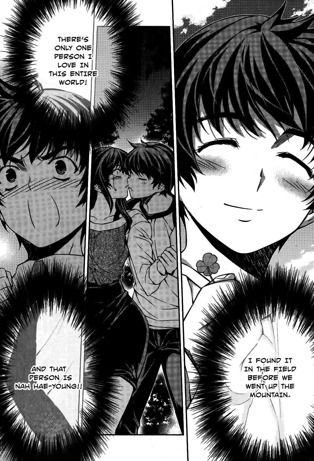 Unbalance x Unbalance Chapter 81 - Page 12