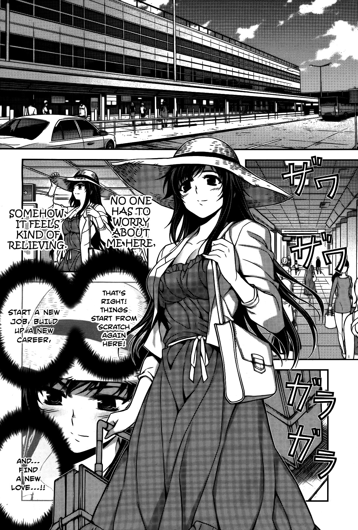 Unbalance x Unbalance Chapter 81 - Page 15