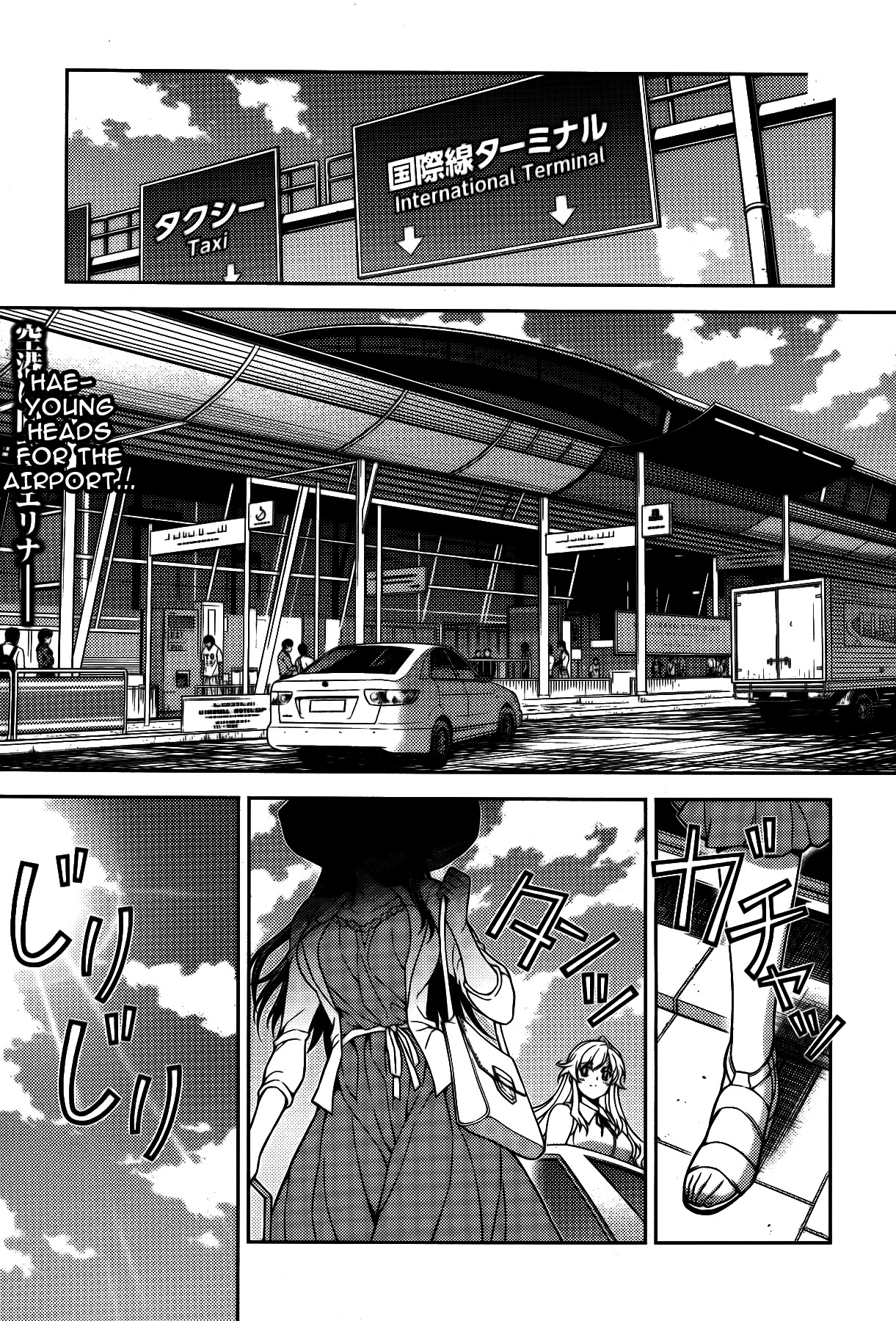 Unbalance x Unbalance Chapter 81 - Page 3