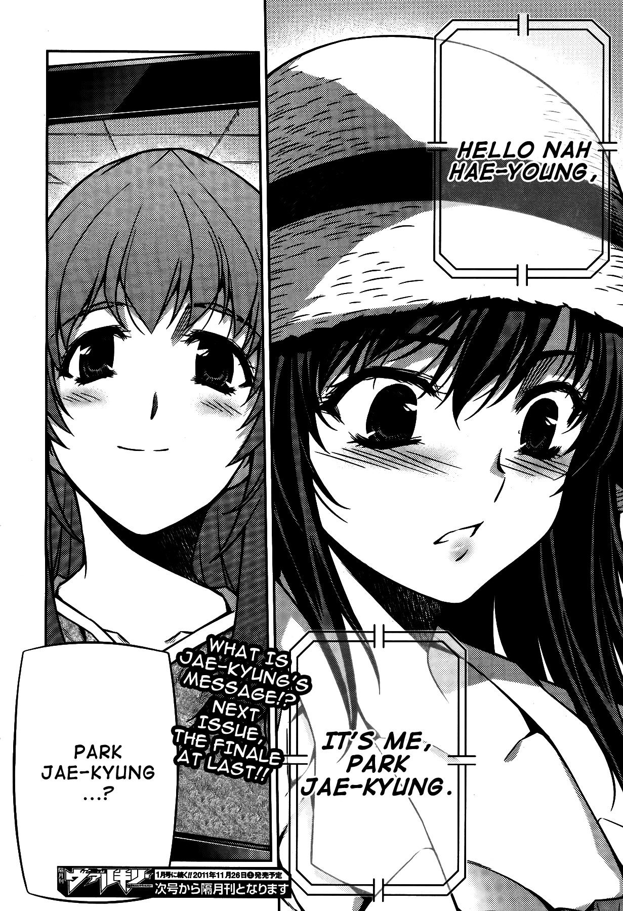 Unbalance x Unbalance Chapter 81 - Page 21