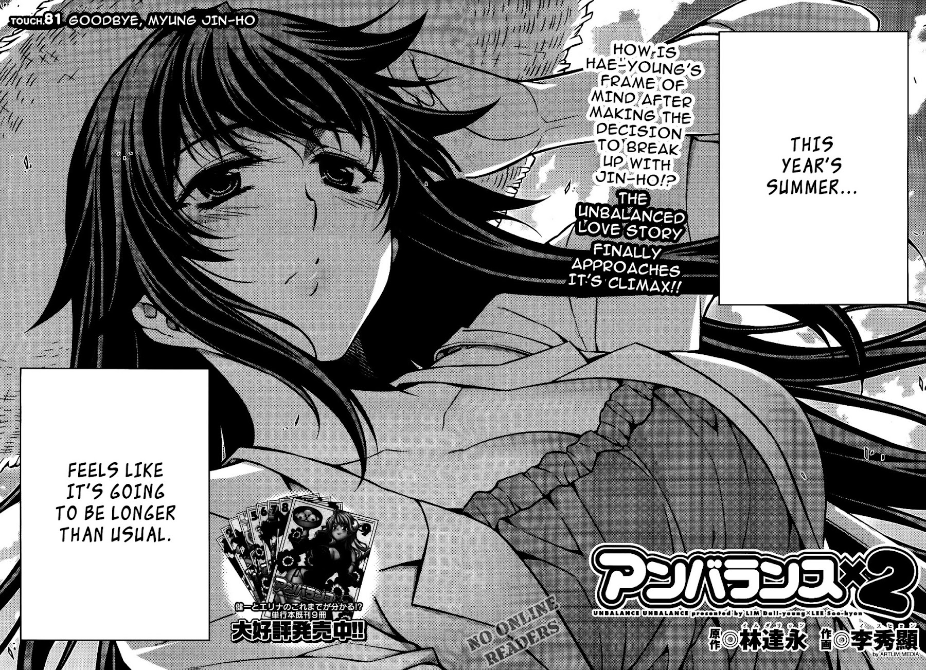 Unbalance x Unbalance Chapter 81 - Page 4