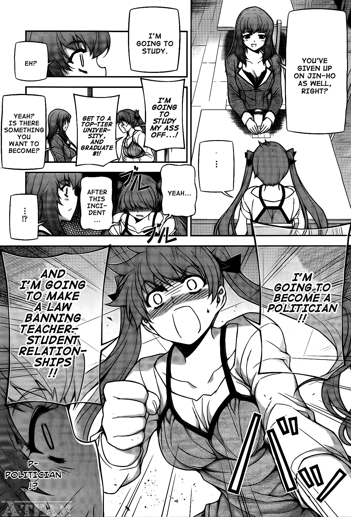 Unbalance x Unbalance Chapter 82 - Page 12