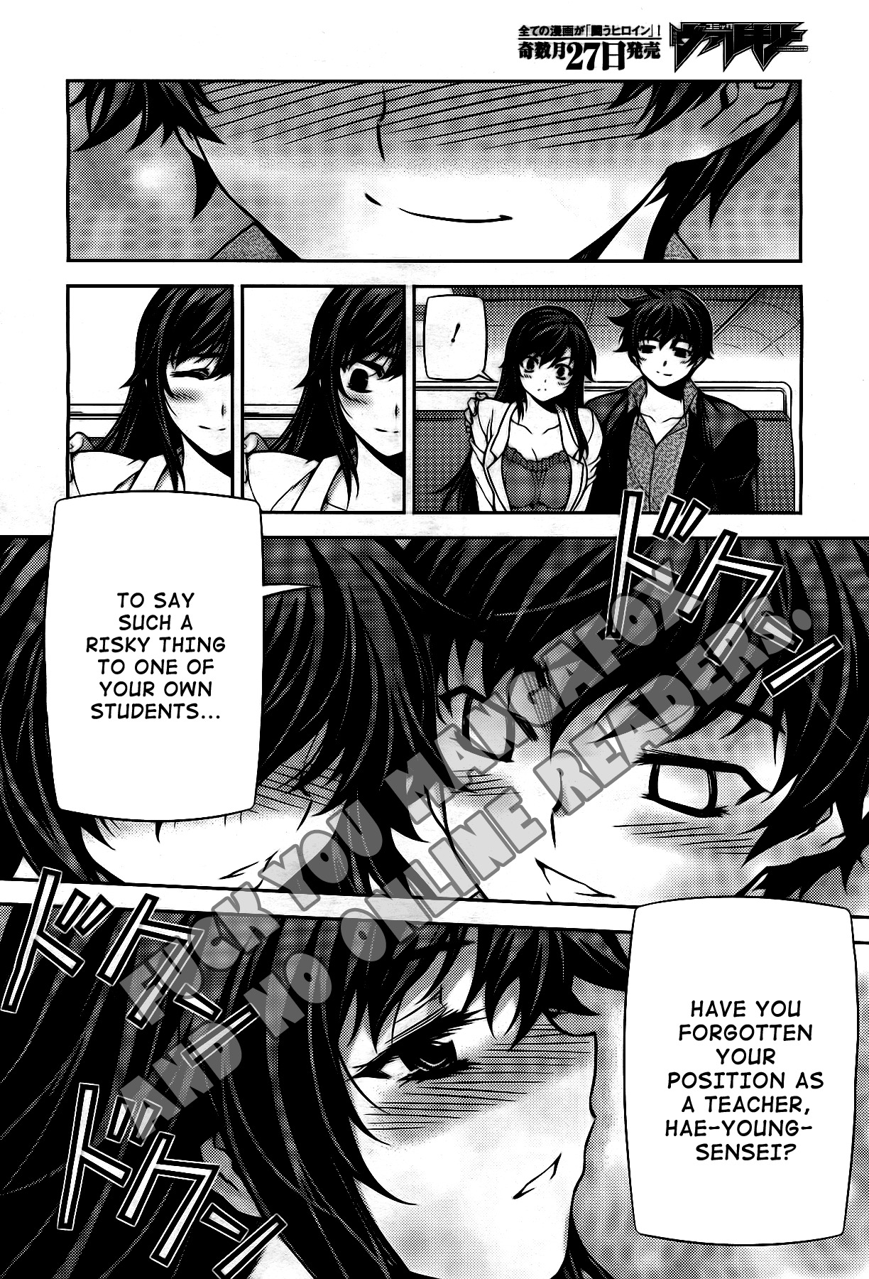 Unbalance x Unbalance Chapter 82 - Page 17