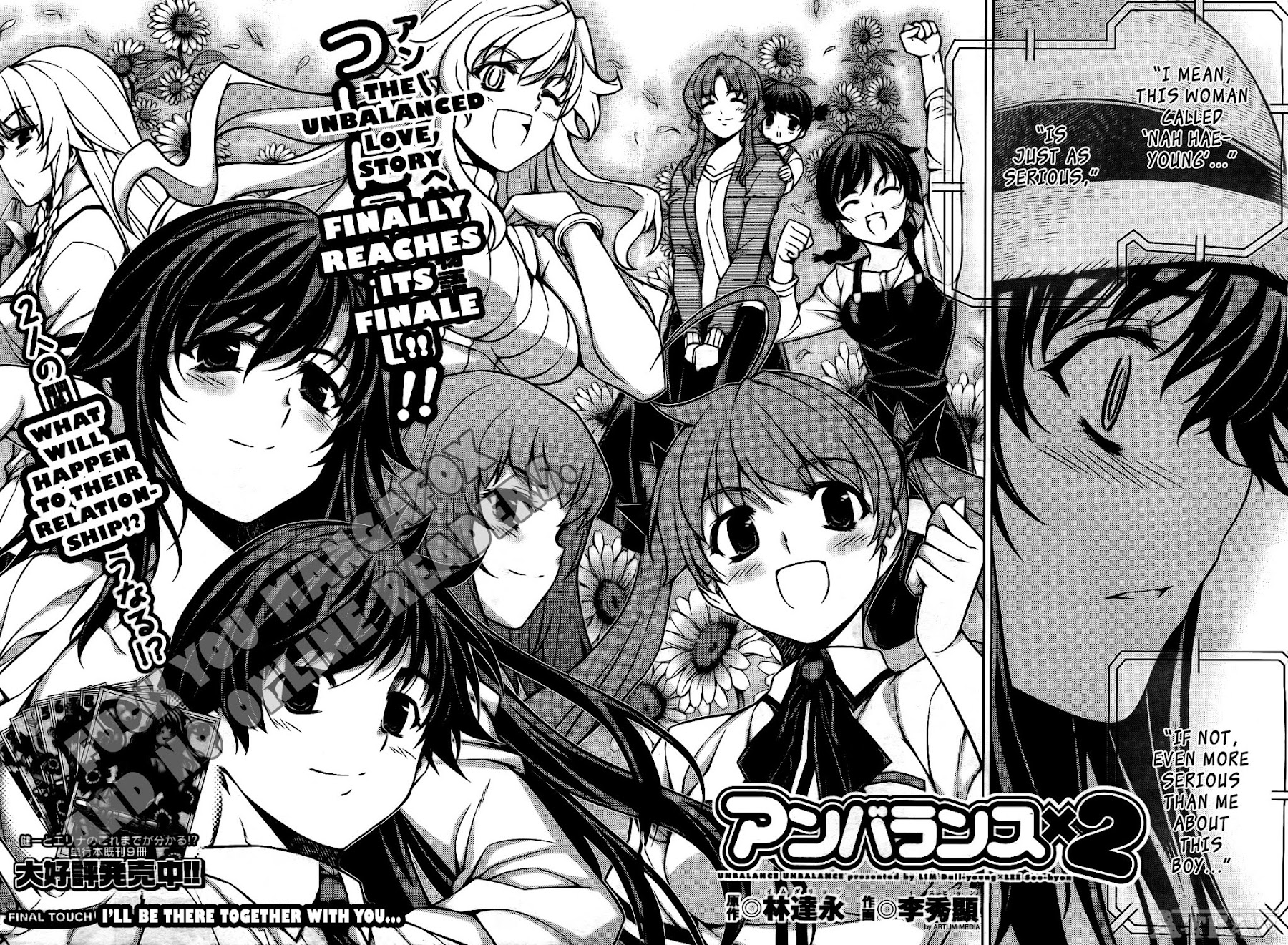 Unbalance x Unbalance Chapter 82 - Page 3
