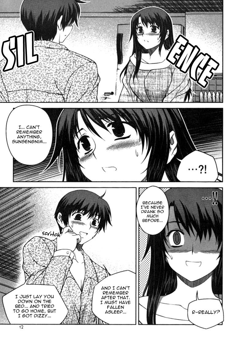 Unbalance x Unbalance Chapter 9 - Page 11