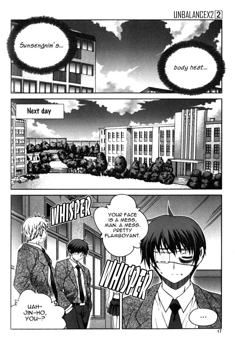 Unbalance x Unbalance Chapter 9 - Page 16