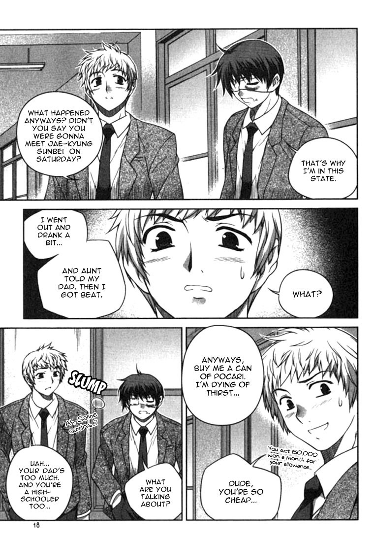 Unbalance x Unbalance Chapter 9 - Page 17