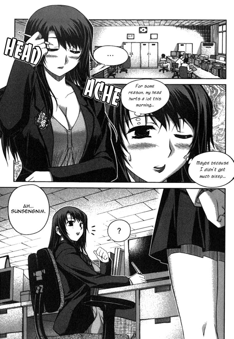 Unbalance x Unbalance Chapter 9 - Page 23