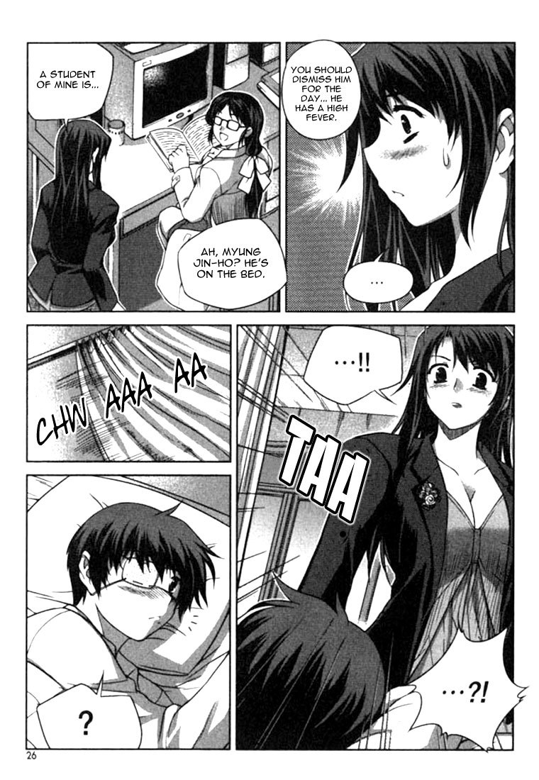 Unbalance x Unbalance Chapter 9 - Page 25
