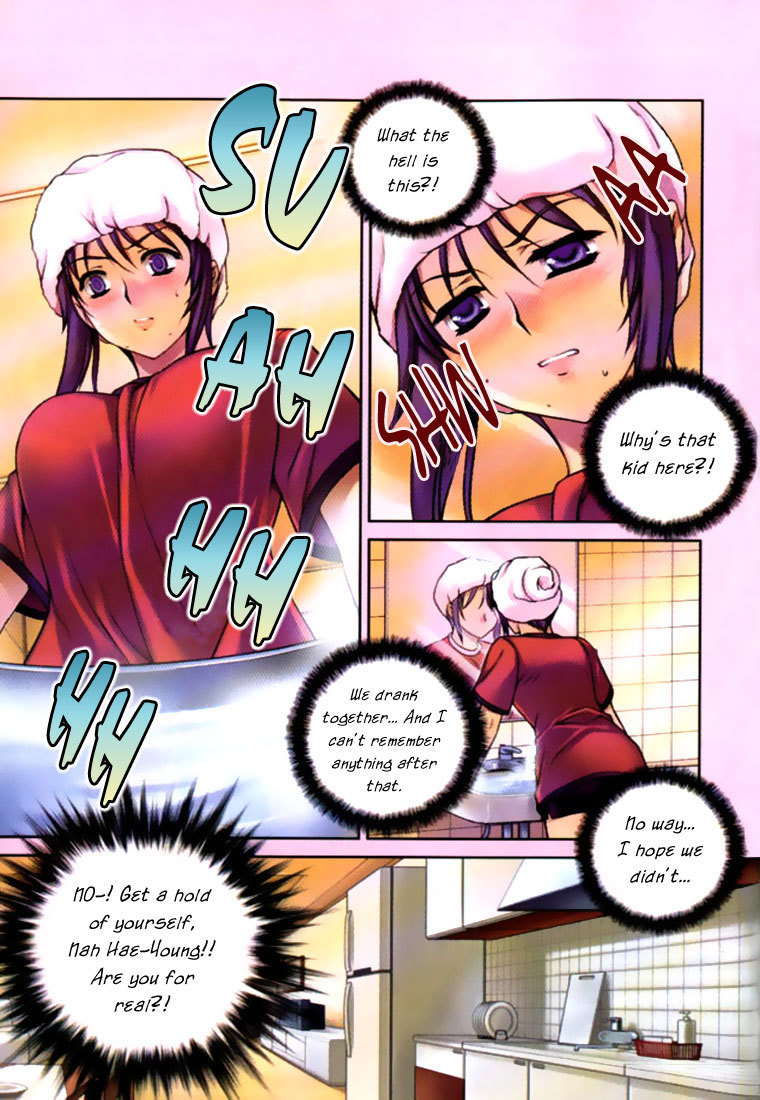 Unbalance x Unbalance Chapter 9 - Page 7