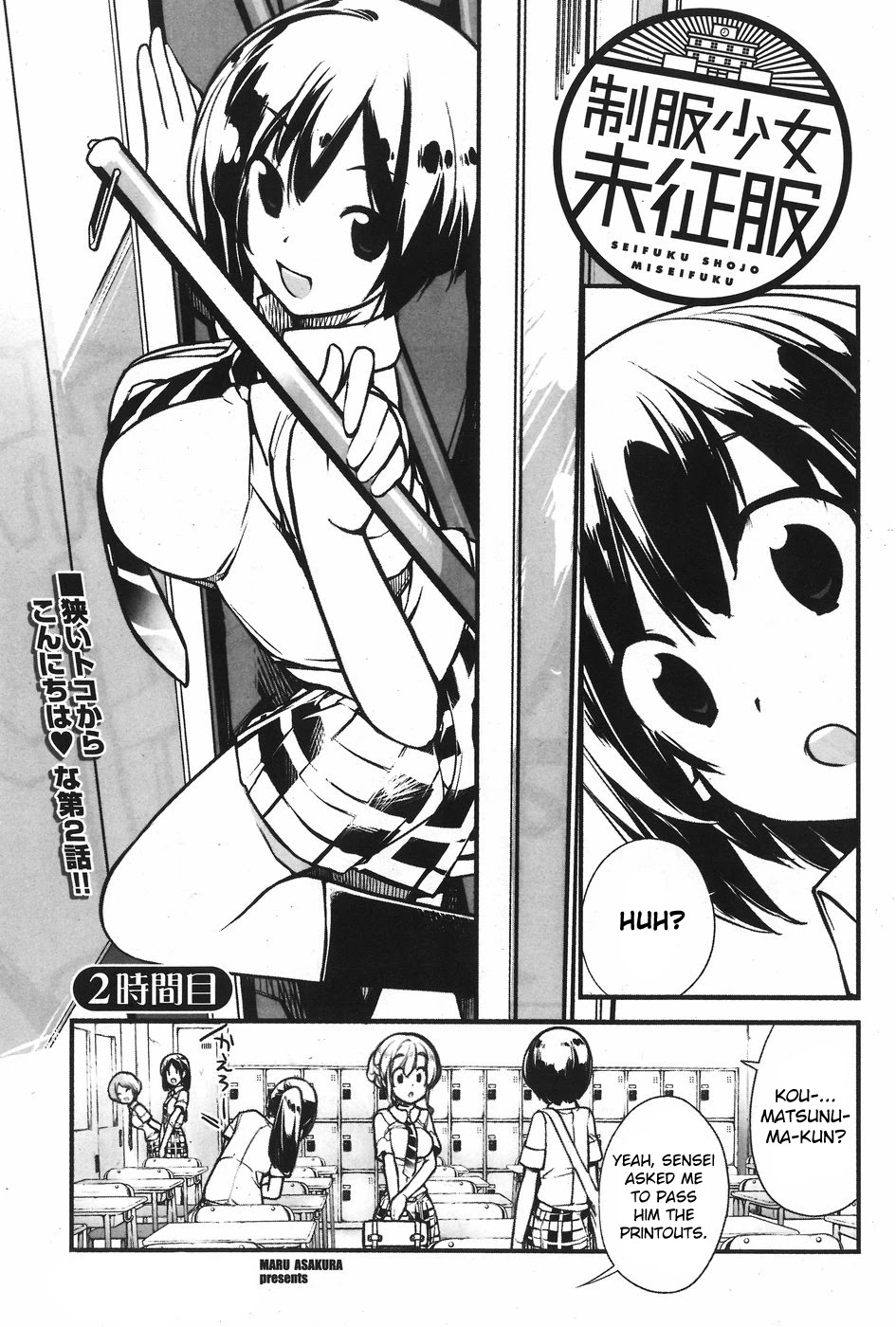 Unconquered Uniform Girl Chapter 2 - Page 1