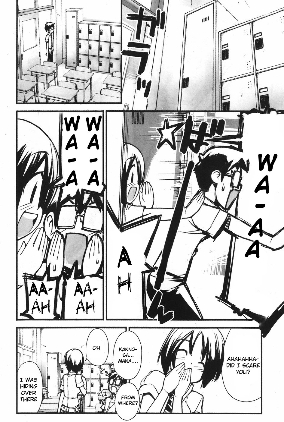 Unconquered Uniform Girl Chapter 2 - Page 2