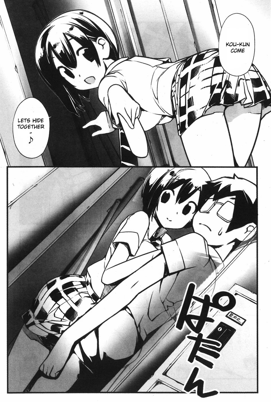 Unconquered Uniform Girl Chapter 2 - Page 3