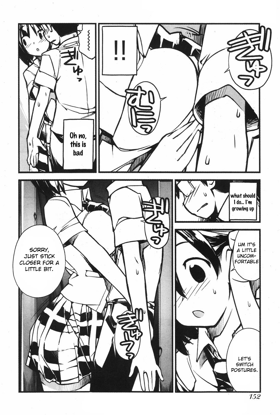 Unconquered Uniform Girl Chapter 2 - Page 6