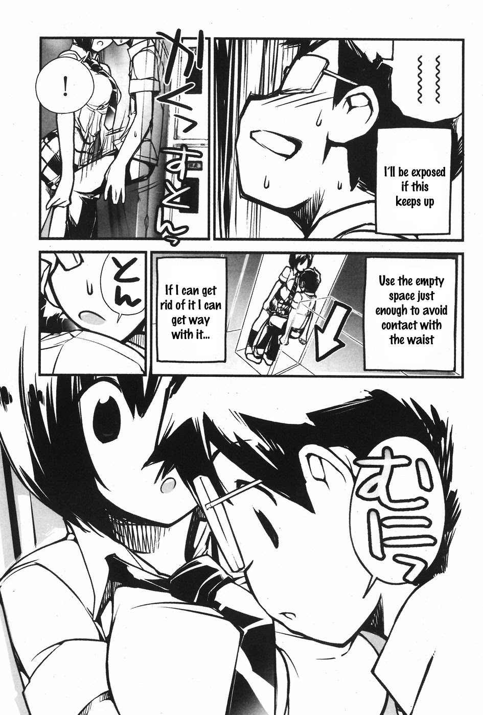 Unconquered Uniform Girl Chapter 2 - Page 7