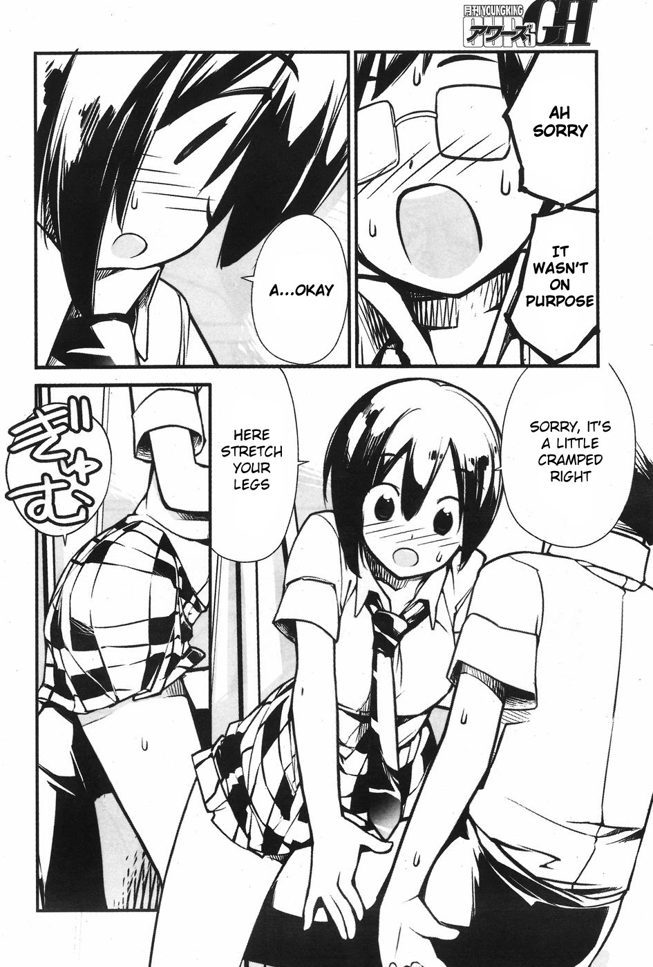 Unconquered Uniform Girl Chapter 2 - Page 8