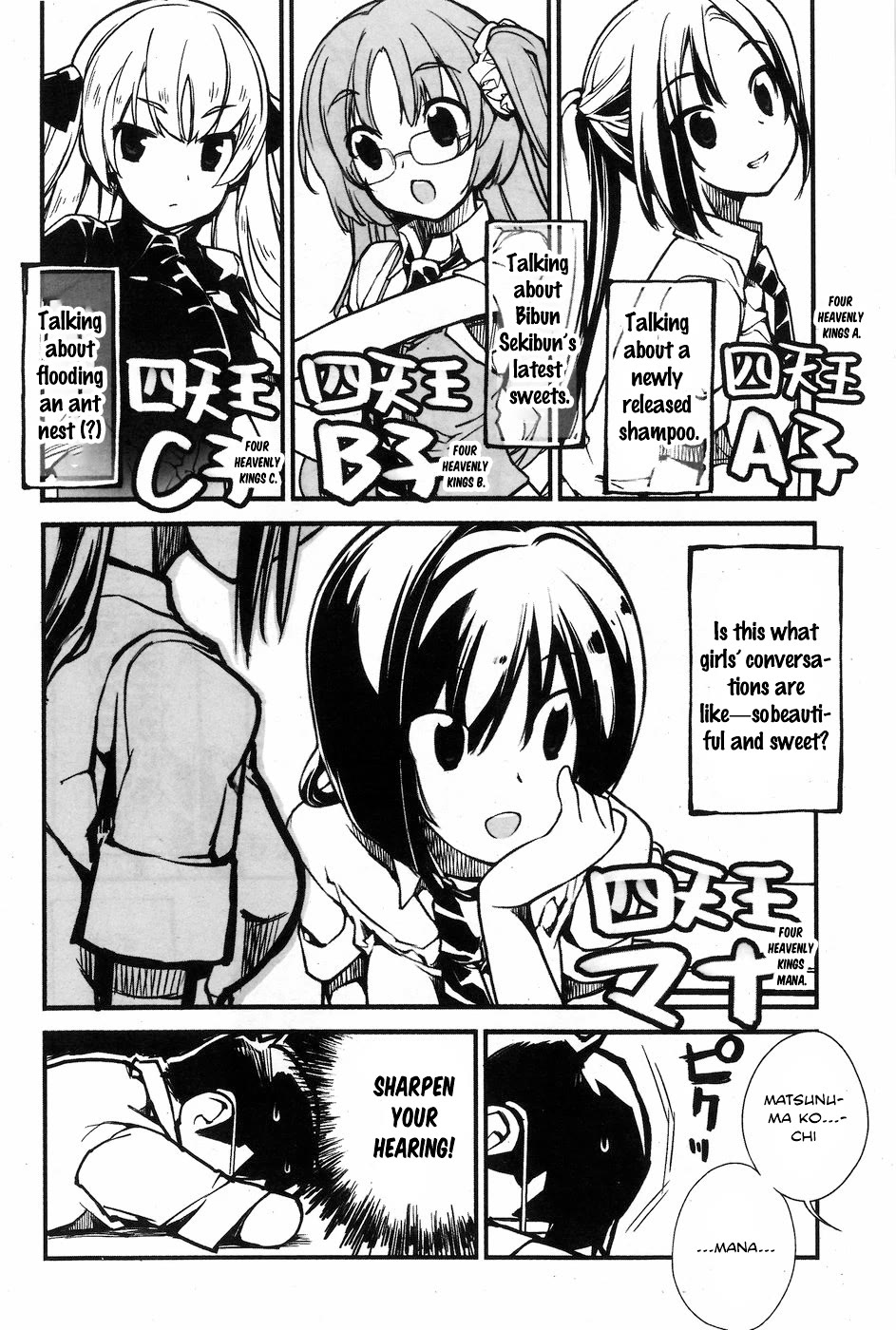 Unconquered Uniform Girl Chapter 6 - Page 2
