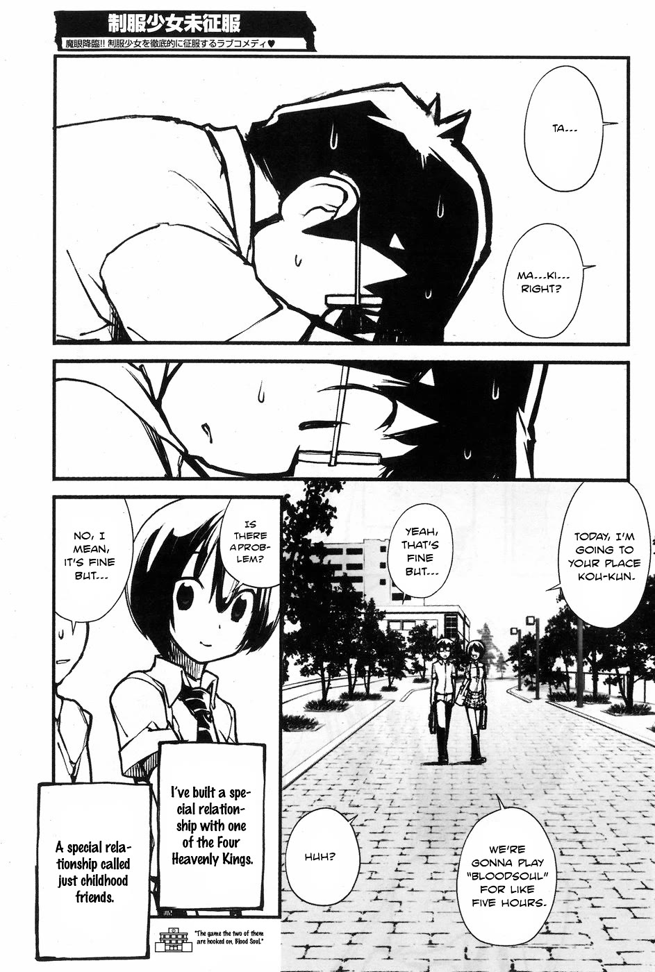 Unconquered Uniform Girl Chapter 6 - Page 3