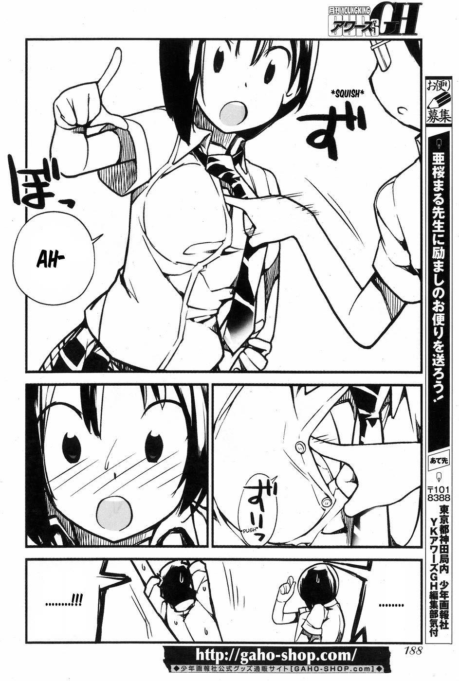 Unconquered Uniform Girl Chapter 6 - Page 8