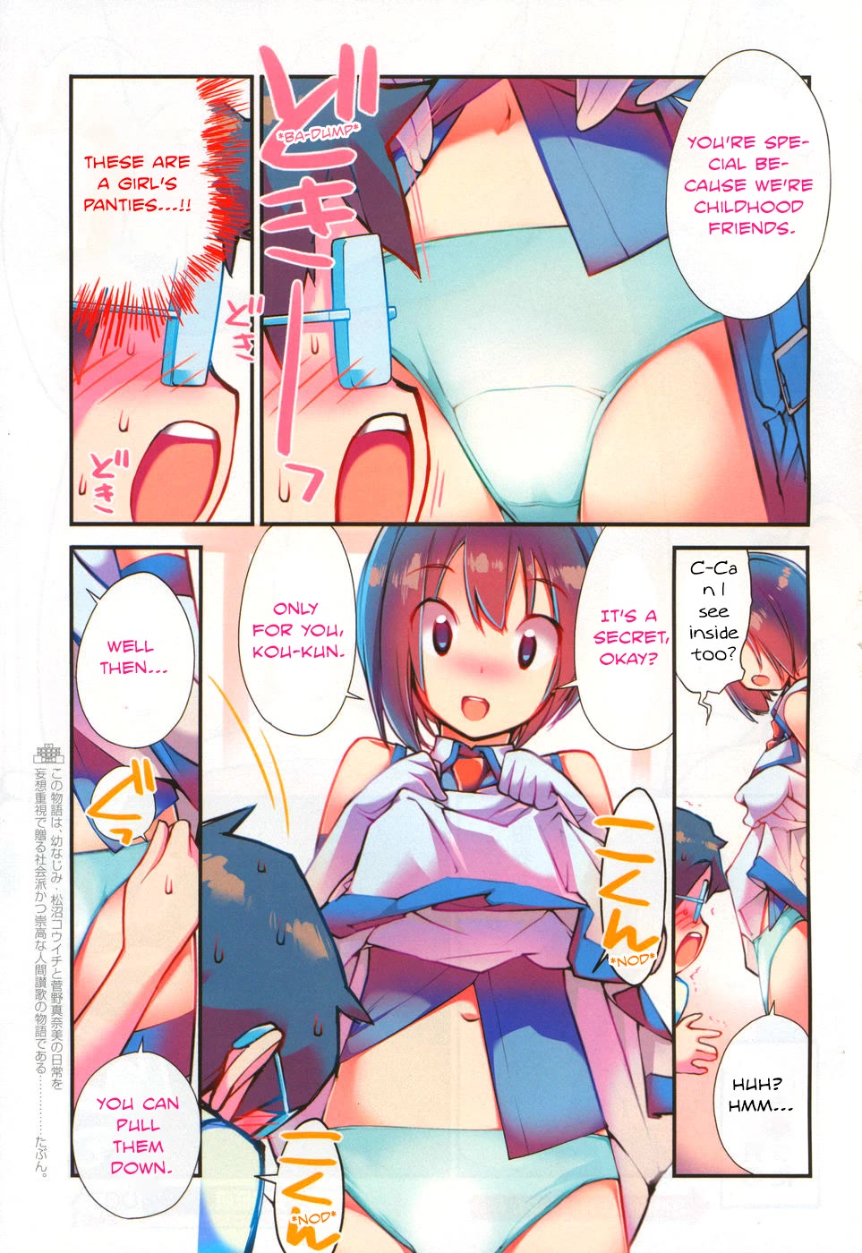 Unconquered Uniform Girl Chapter 7 - Page 3